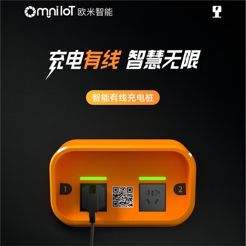 下一個千億級流量風口？電動自行車充電樁行業的崛起